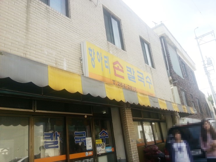 후생사슈퍼마켓 이미지