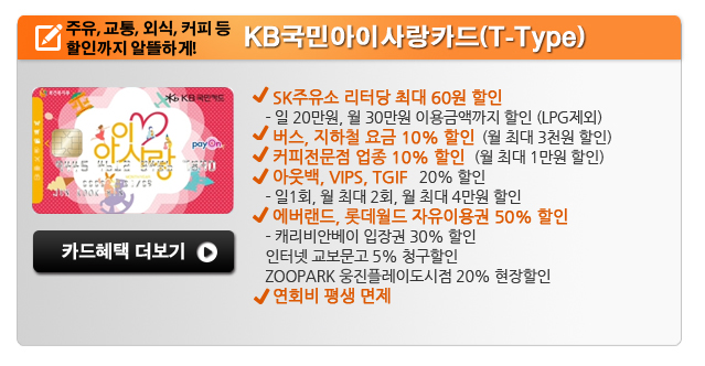 참사랑주유소 이미지