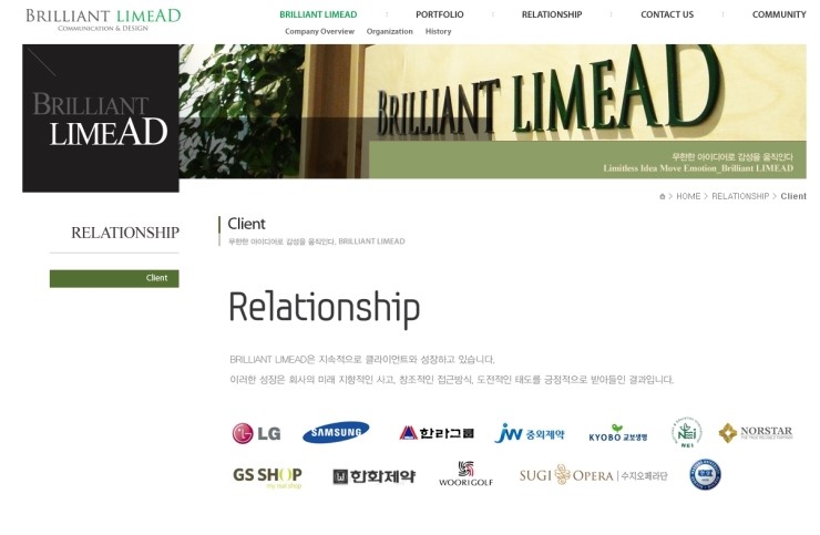 라임디자인 이미지