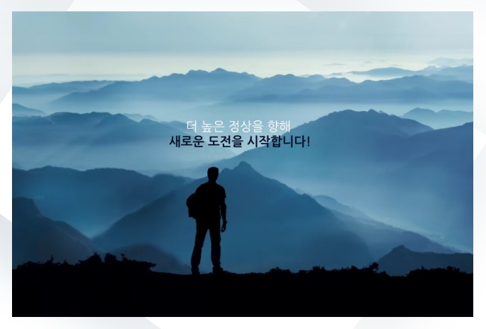(주)한강건설환경 이미지