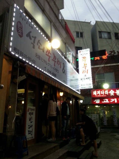 희야네 이미지
