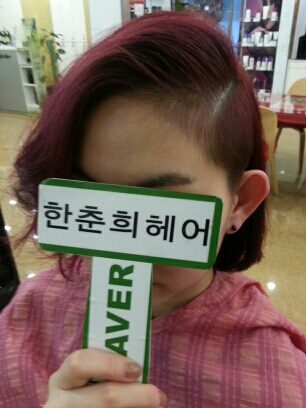 스타일헤어샵 이미지