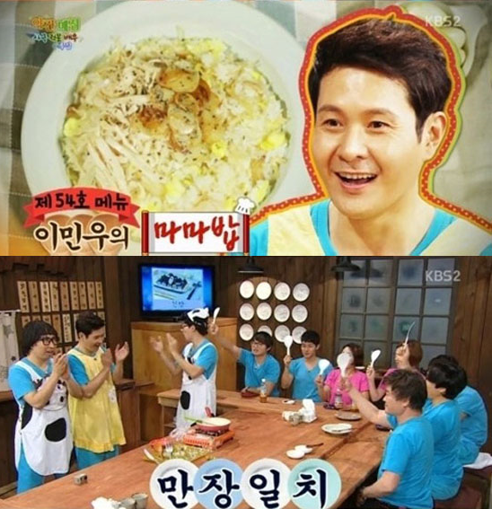 마마레시피 이미지