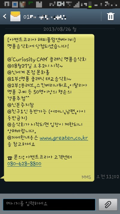 해피풀 이미지