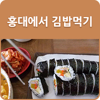 산들김밥 이미지