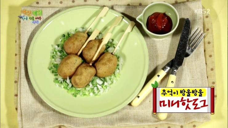 밥마마 이미지