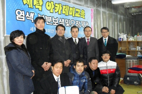 양지세탁 이미지