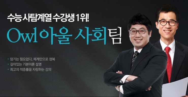 팀아울 이미지