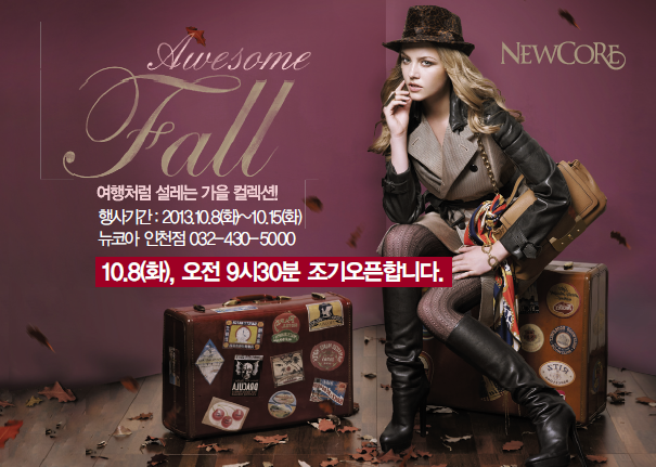레드페이스뉴코아 이미지