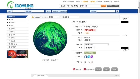 청주볼링장 이미지