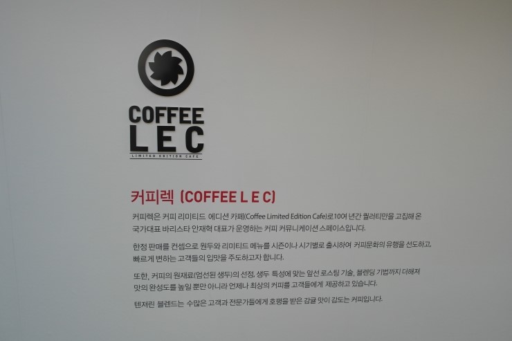 팀커피로스터스 이미지