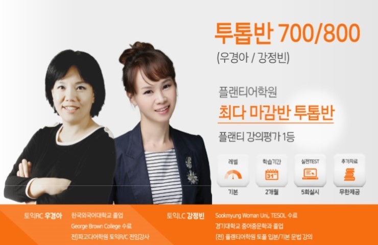 플랜티 이미지