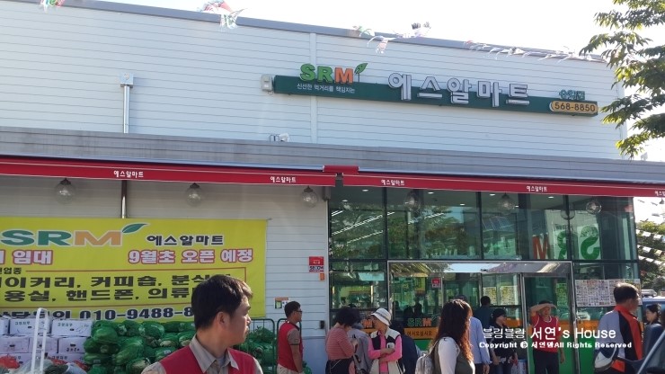 에스알마트 이미지