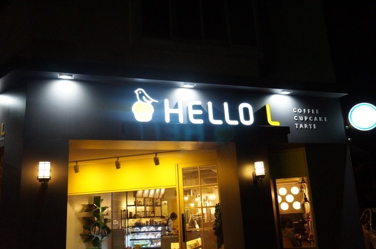 헬로우안녕카페 이미지