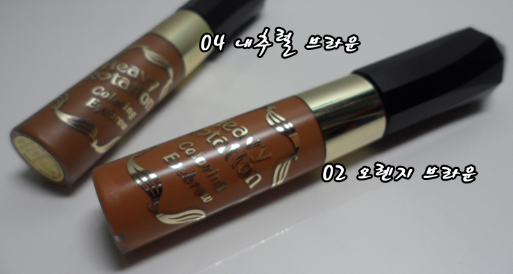 오렌지브로우 이미지