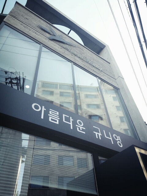 이정수샵 이미지