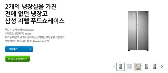 H푸드 이미지