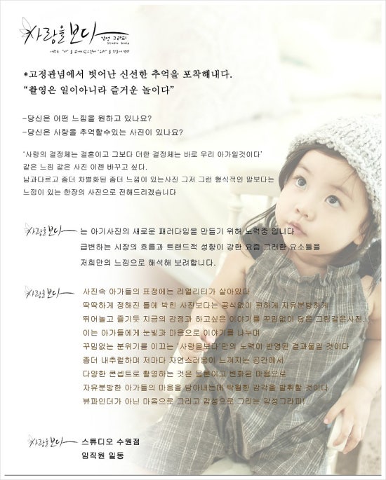 그리고사랑을보다 이미지