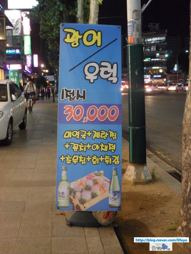 다복수산 이미지