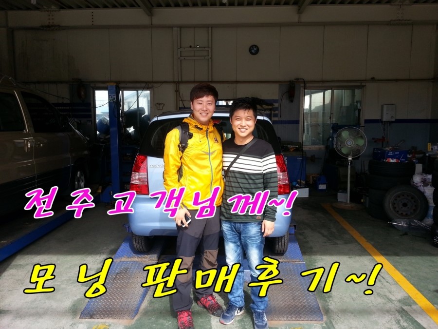 (주)모닝여행사 이미지