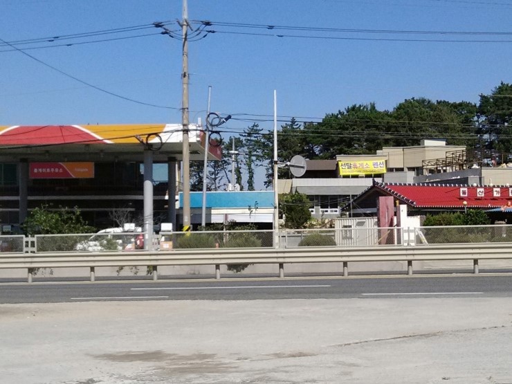 연무주유소 이미지