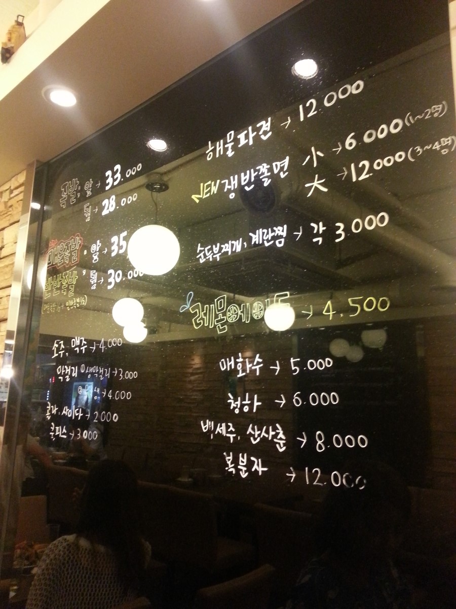 송이족발 이미지