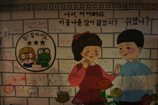 대박 치맥 포차 이미지