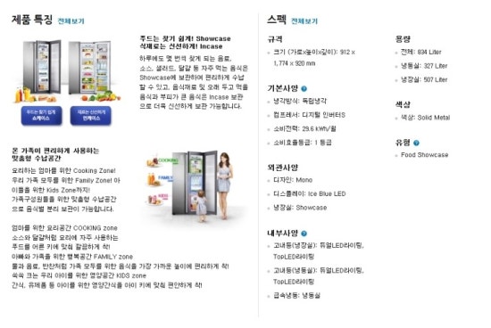 H푸드 이미지