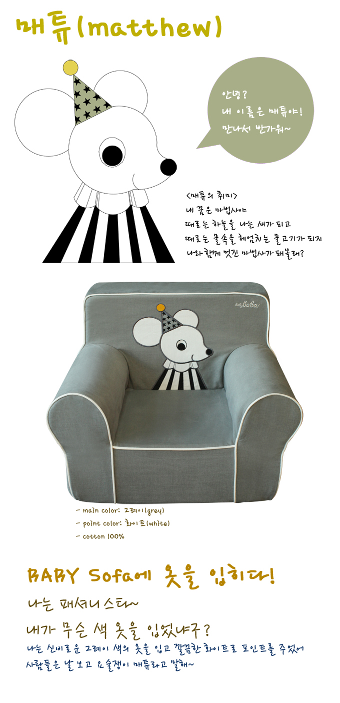 블랙바바 이미지