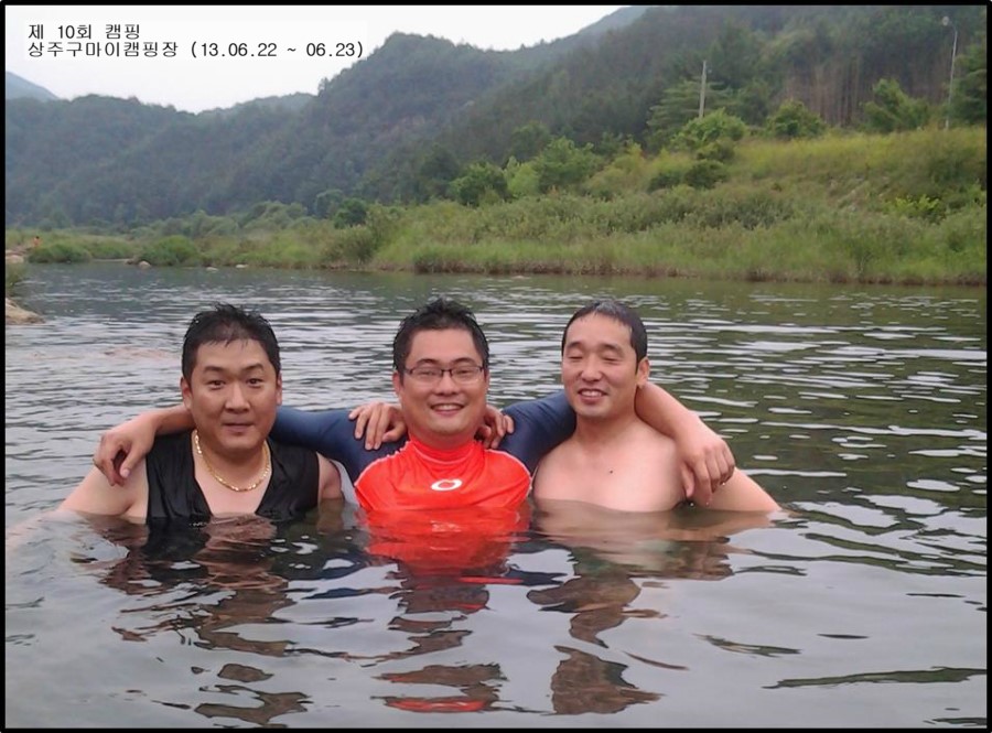 구마이오토캠핑장 이미지