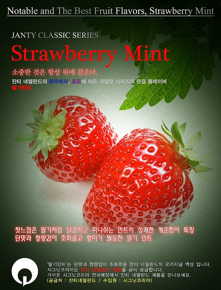 잔티 전자담배 이미지