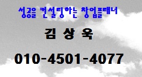 던킨도넛츠간석 이미지