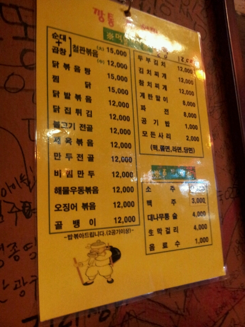 깡통과철판 이미지