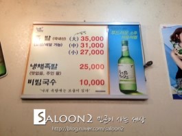여신족발 이미지