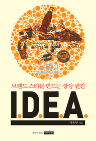 상상출판사 이미지