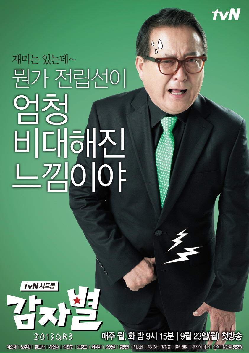 주식회사 이웃집 이미지