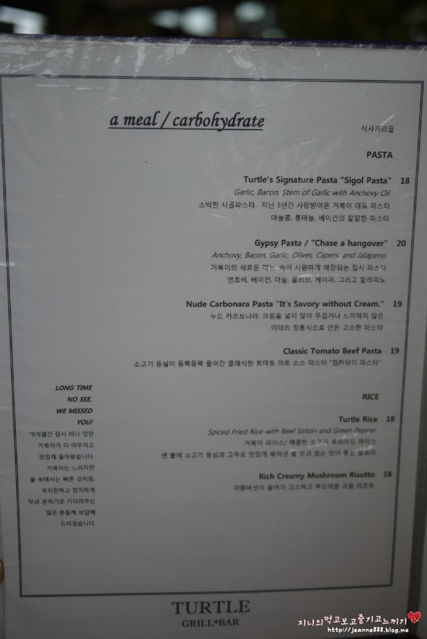 그릴터틀 이미지