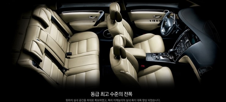 프리미엄렌트카 이미지