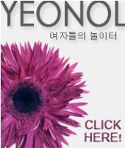 송산송이 이미지