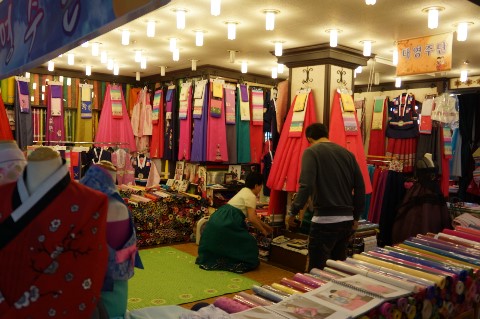 대영주단 이미지