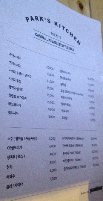 박스(Park.s) 이미지