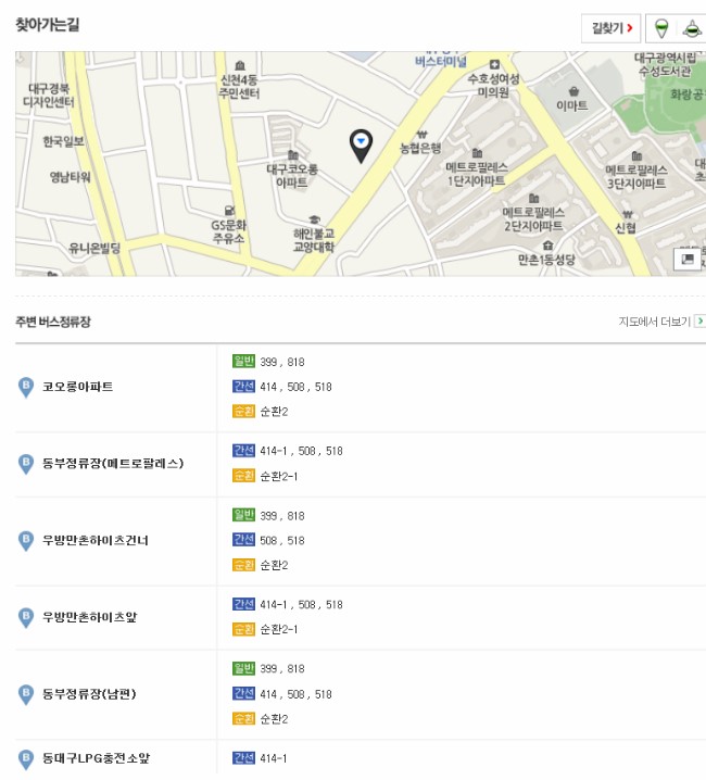 봉창칼국수 이미지