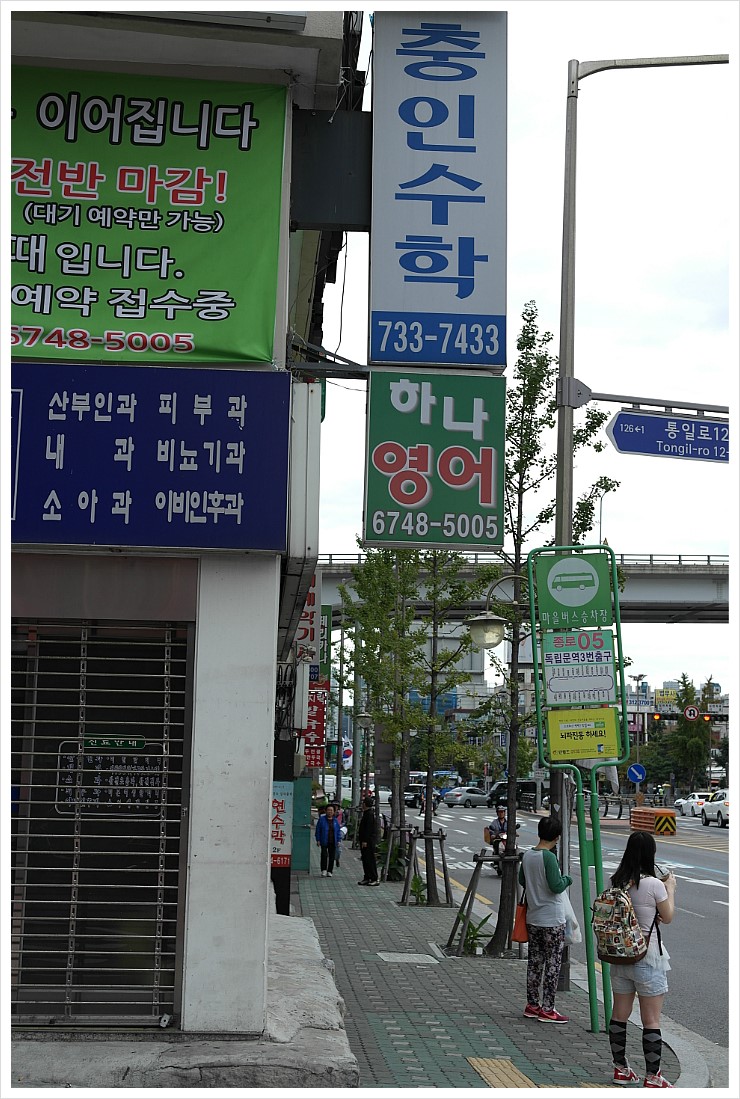 행촌의원 이미지