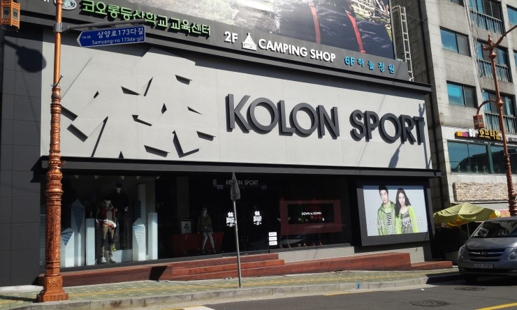 우이스포츠 이미지