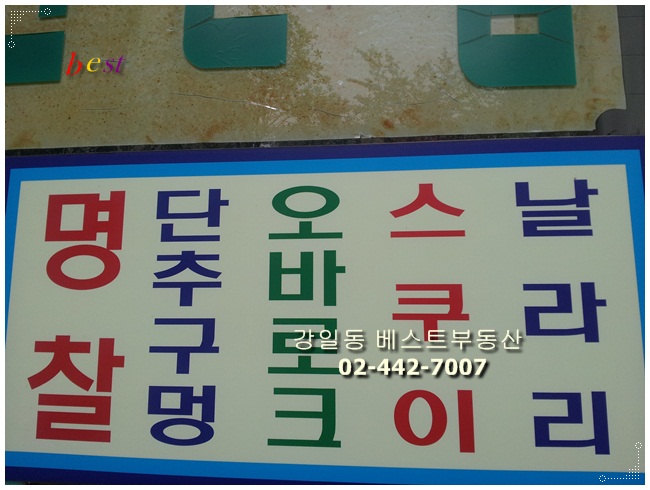 명찰마크 이미지