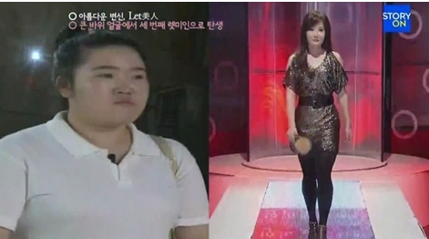 동안얼굴 명품몸매 이미지