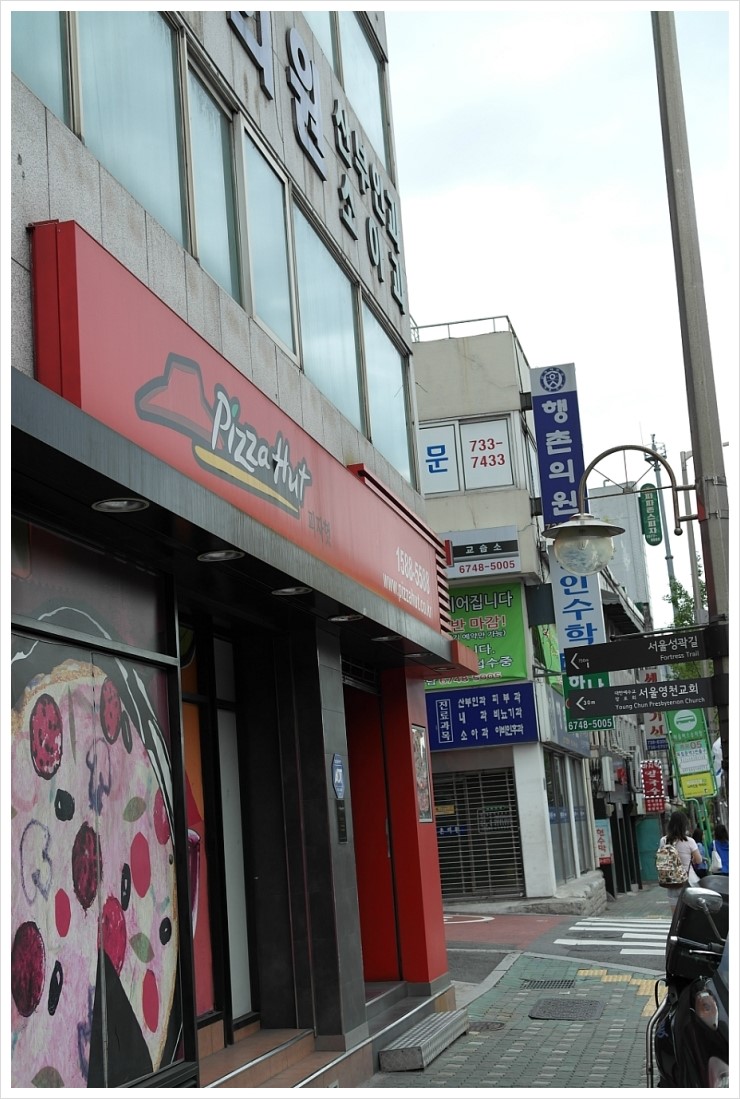 행촌의원 이미지