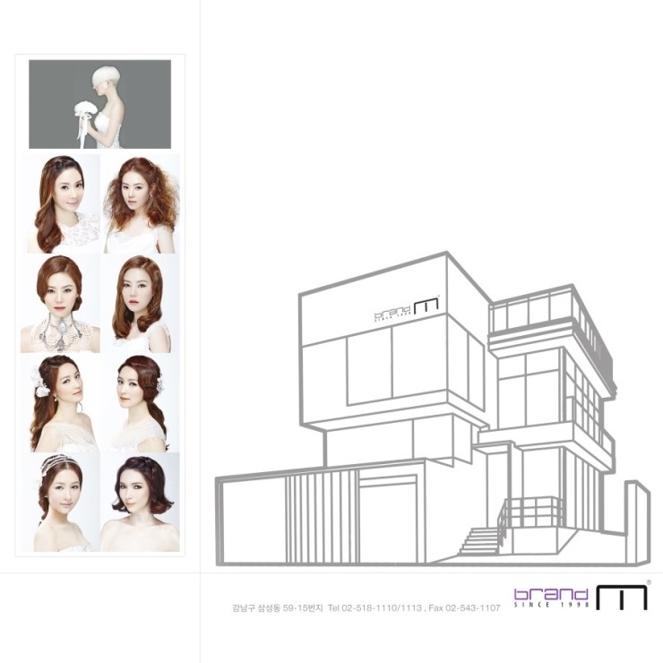 엠(M)헤어 이미지
