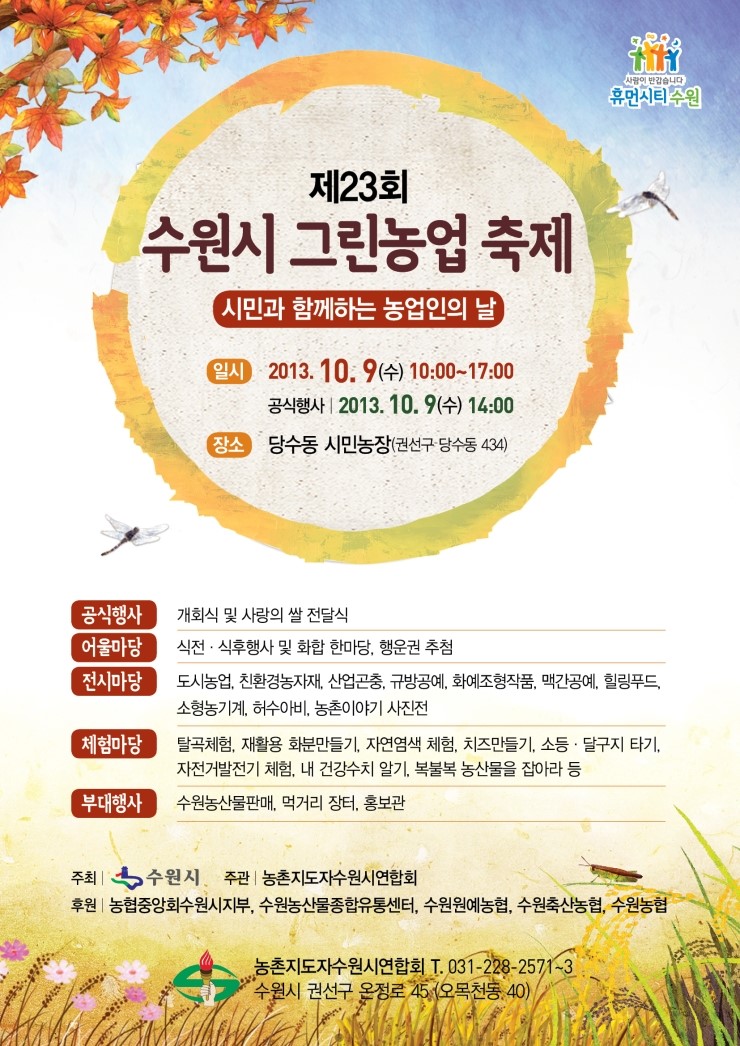 소형규방 이미지