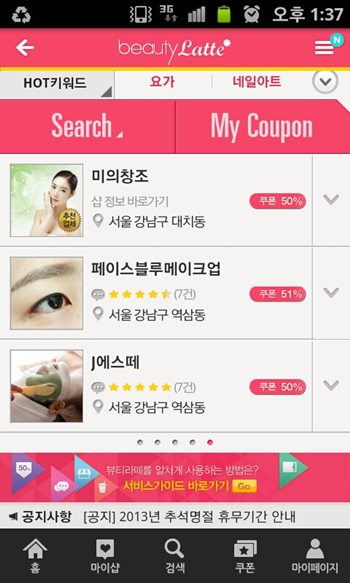 애드뷰티 이미지